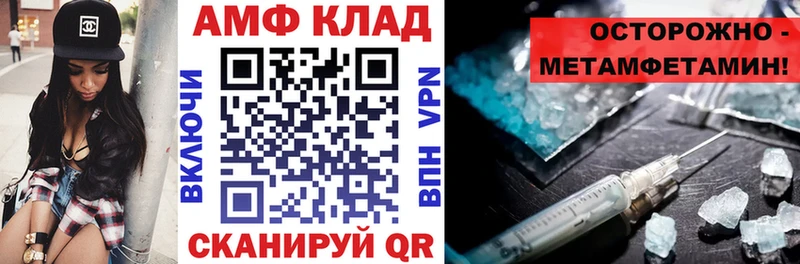 Amphetamine Розовый  Нижняя Тура 