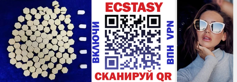 купить наркоту  Нижняя Тура  Экстази XTC 