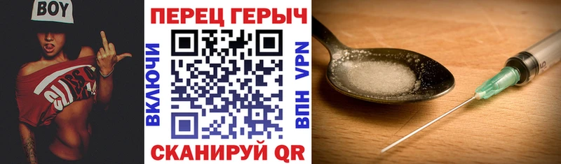 дарнет шоп  mega ТОР  ГЕРОИН Heroin  Нижняя Тура 