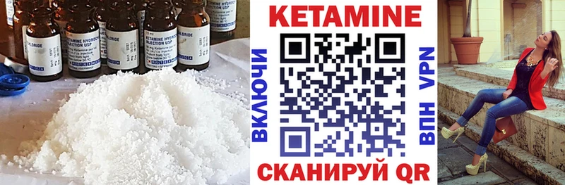 Кетамин ketamine  omg вход  Нижняя Тура 
