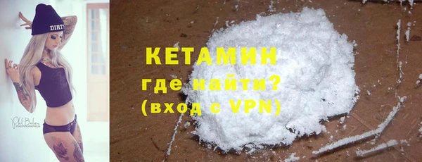 метамфетамин Новозыбков