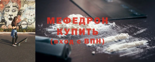 стафф Нея