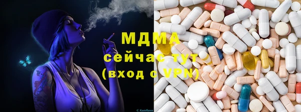 спиды Новокубанск