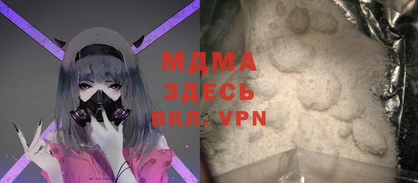 стафф Нея
