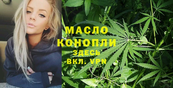 стафф Нея