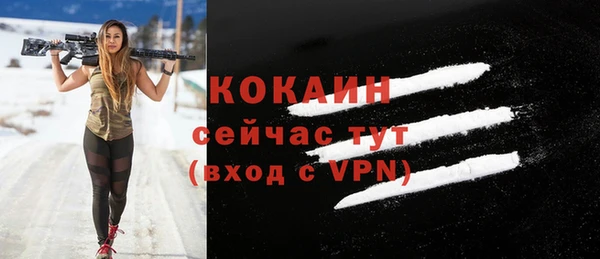 тгк Нефтекумск