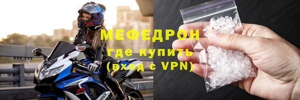 тгк Новодвинск