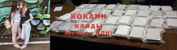 метамфетамин Новозыбков