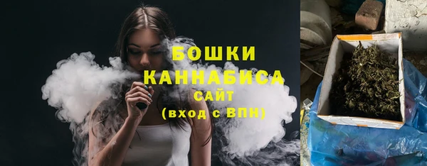 метамфетамин Новозыбков
