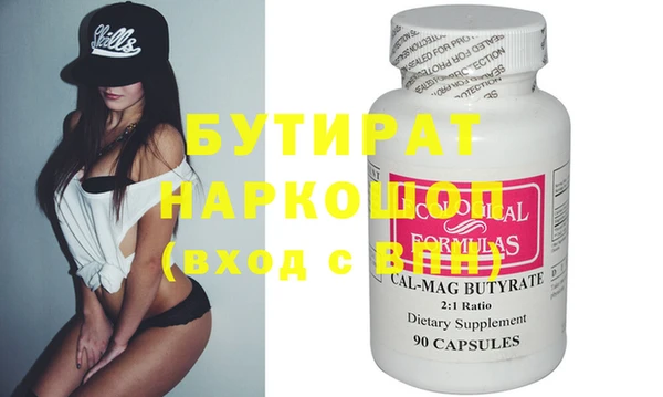альфа пвп Нефтегорск