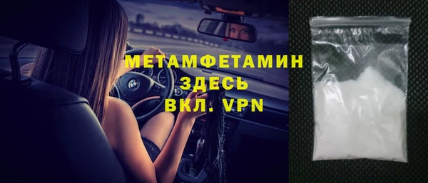 тгк Нефтекумск