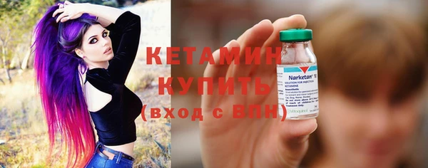 тгк Нефтекумск