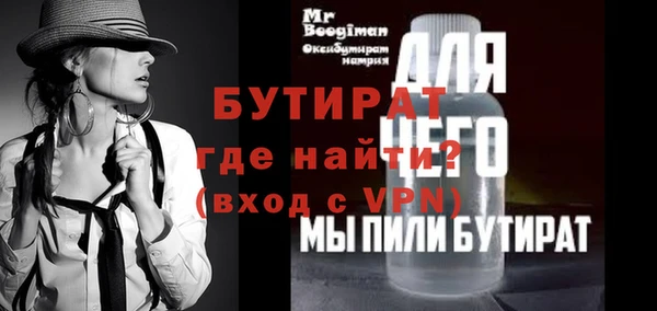 тгк Новодвинск