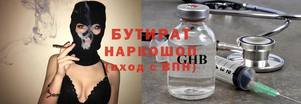 метамфетамин Новозыбков
