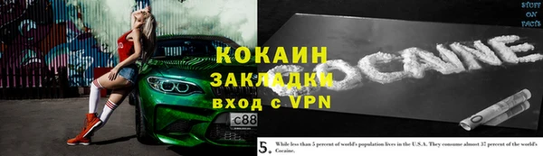 альфа пвп Нефтегорск