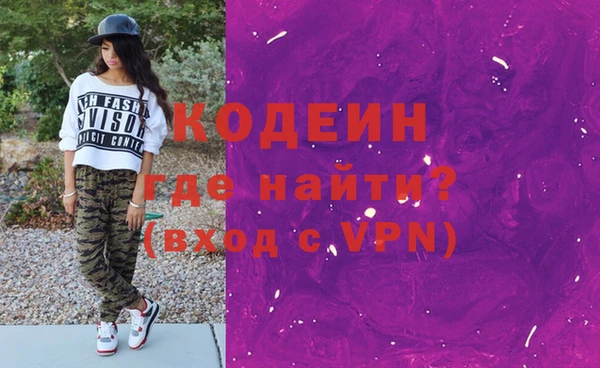спиды Новокубанск