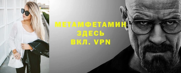 тгк Новодвинск