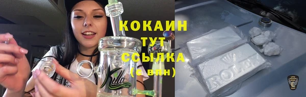 метамфетамин Новозыбков