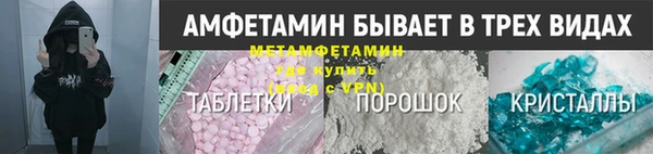 тгк Новодвинск