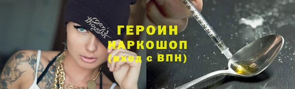 тгк Нефтекумск