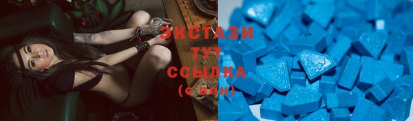 спиды Новокубанск