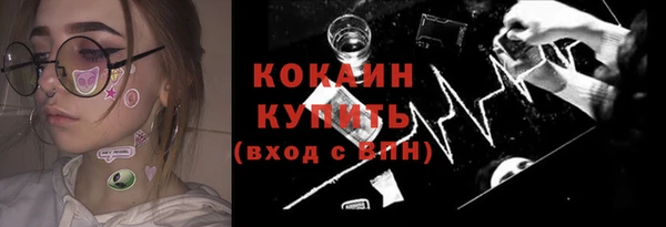 спиды Новокубанск