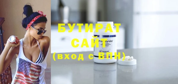 тгк Нефтекумск