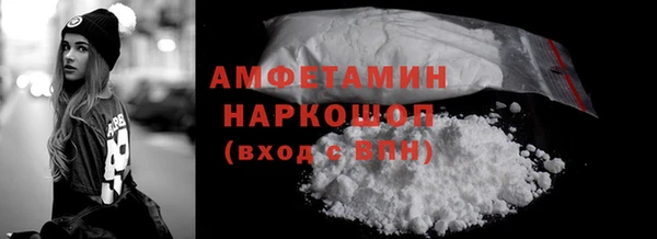 тгк Новодвинск