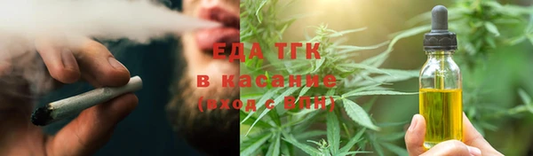 стафф Нея