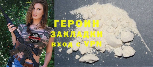спиды Новокубанск