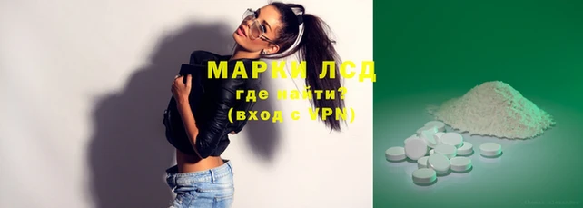 стафф Нея