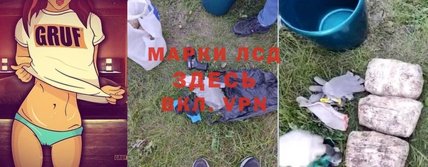 альфа пвп Нефтегорск