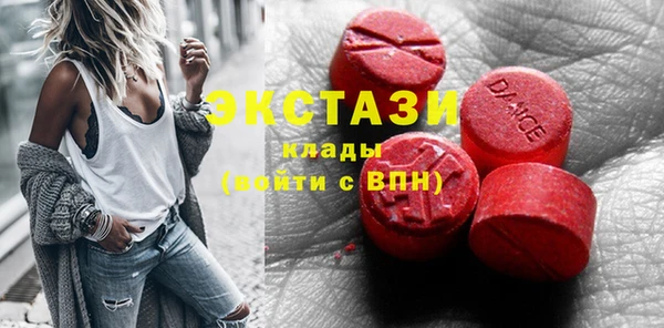 тгк Новодвинск