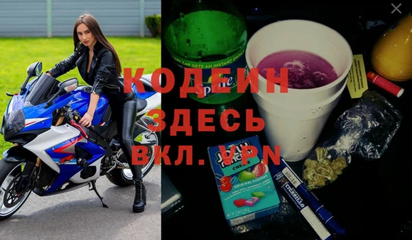 стафф Нея