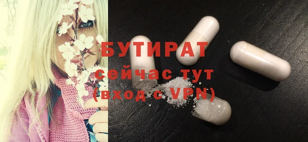 тгк Нефтекумск