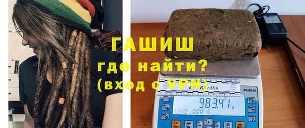 метамфетамин Новозыбков