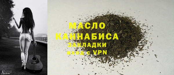 спиды Новокубанск