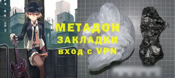 мескалин Навашино