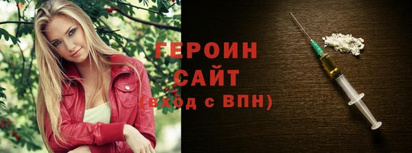 стафф Нея