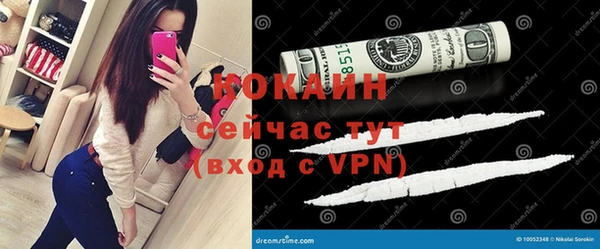 метамфетамин Новозыбков