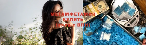 MESCALINE Воткинск