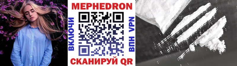 МЕФ 4 MMC  Нижняя Тура 
