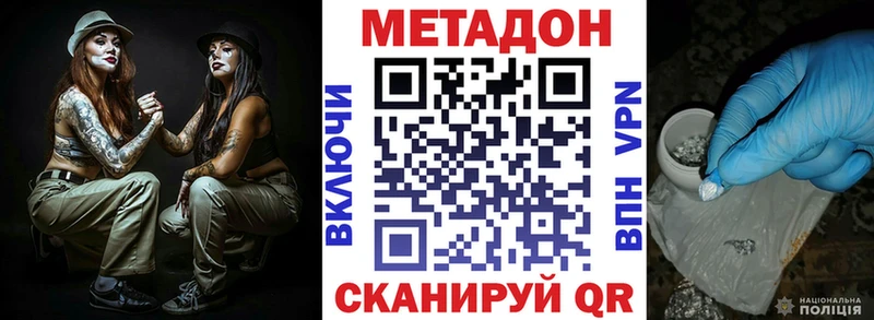 darknet телеграм  как найти   Нижняя Тура  МЕТАДОН белоснежный 