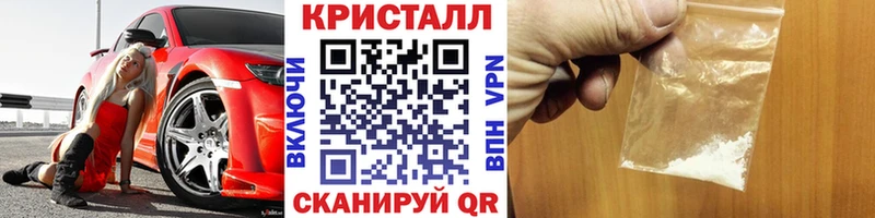 Первитин кристалл  Нижняя Тура 