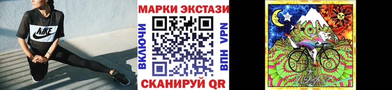 Марки NBOMe 1500мкг Нижняя Тура