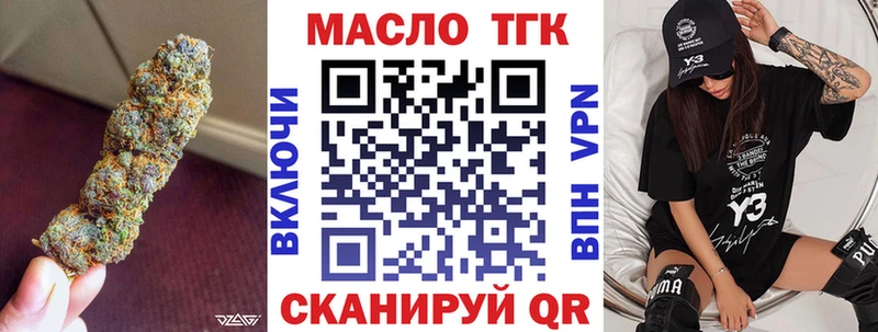 Дистиллят ТГК жижа  Нижняя Тура 