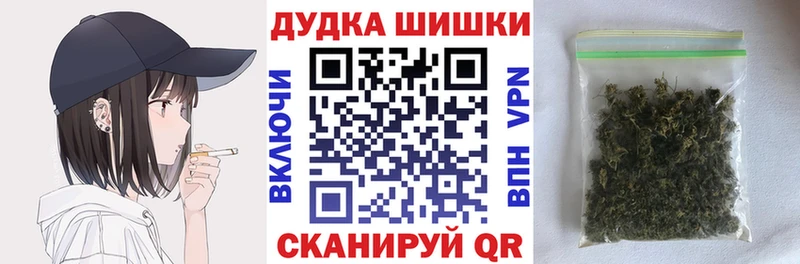 Бошки Шишки гибрид  Нижняя Тура 